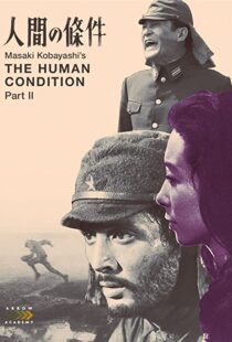 دانلود فیلم The Human Condition II: Road to Eternity 195986787-1543206626