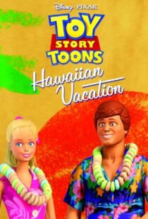دانلود انیمیشن Toy Story Toons: Hawaiian Vacation 201190997-746500110