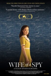 دانلود فیلم Wife of a Spy 202086348-1969982713