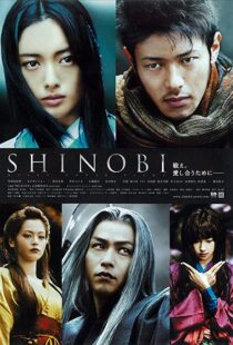 دانلود فیلم Shinobi: Heart Under Blade 200589833-759987754