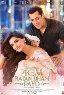 دانلود فیلم هندی Prem Ratan Dhan Payo 201589774-1611602787