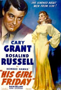 دانلود فیلم His Girl Friday 194086526-906833036