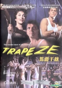 دانلود فیلم Trapeze 195696011-1178673669