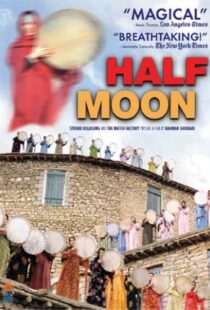 دانلود فیلم Half Moon 200693420-899790786