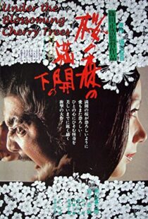 دانلود فیلم Under the Blossoming Cherry Trees 197593576-1276743757