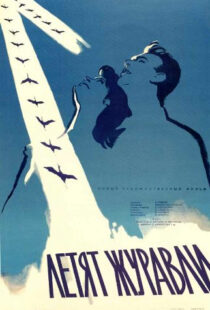 دانلود فیلم The Cranes Are Flying 195798133-1890459170
