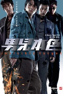 دانلود فیلم Invisible Target 200794163-189635523