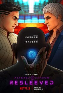 دانلود انیمه Altered Carbon: Resleeved 2020100036-1260171072