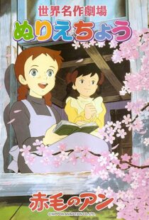 دانلود انیمه Anne of Green Gables94628-36256144