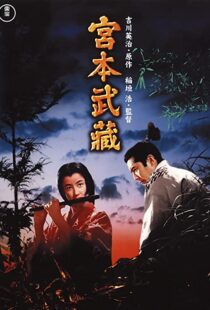 دانلود فیلم Samurai I: Musashi Miyamoto 195491762-1956449985