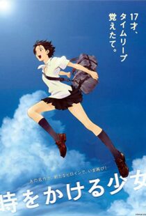 دانلود انیمه The Girl Who Leapt Through Time 200693528-1231533777