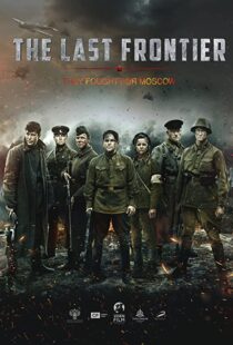 دانلود فیلم The Last Frontier 202098275-1721164733