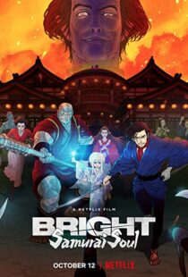 دانلود انیمه Bright: Samurai Soul 202198330-2123615369