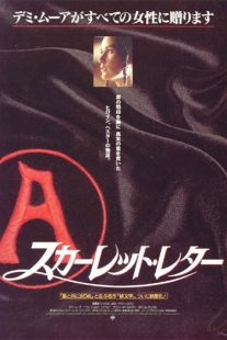 دانلود فیلم The Scarlet Letter 199595805-739804991