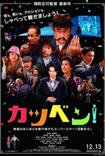 دانلود فیلم Talking the Pictures 2019101618-1518731309