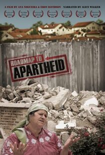 دانلود مستند Roadmap to Apartheid 2012102547-1948430047