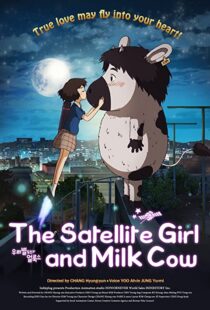 دانلود انیمیشن The Satellite Girl and Milk Cow 2014110055-1208529848