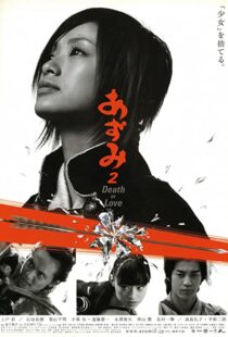 دانلود فیلم Azumi 2: Death or Love 2005105700-307578316