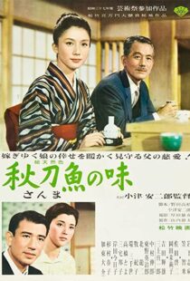 دانلود فیلم An Autumn Afternoon 1962108659-1440542371