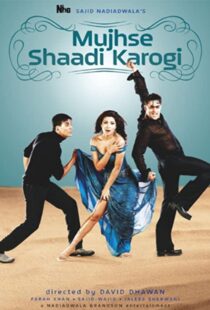 دانلود فیلم هندی Mujhse Shaadi Karogi 2004105779-1487633333