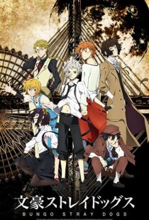 دانلود انیمه Bungou Stray Dogs101717-667348192