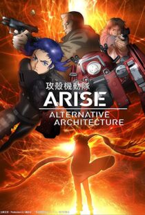 دانلود انیمه Ghost in the Shell Arise: Alternative Architecture105674-1618697500