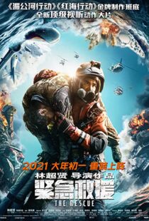 دانلود فیلم The Rescue 2020107551-756942305