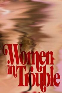 دانلود فیلم Women in Trouble 2009109391-1062897126
