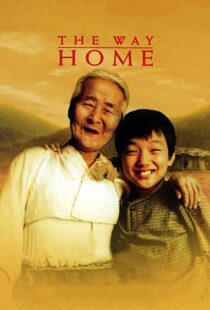 دانلود فیلم کره ای The Way Home 2002113258-1962302436