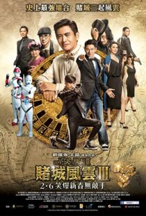 دانلود فیلم From Vegas to Macau III 2016111134-1052973302