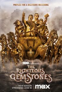 دانلود سریال The Righteous Gemstones21326-1506902909