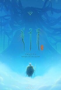 دانلود انیمیشن Legend of Deification 2020115598-517018527