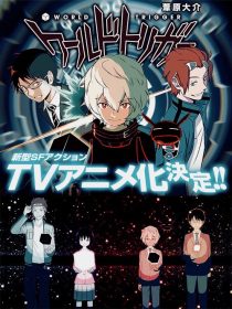 دانلود انیمه World Trigger108770-1728077976