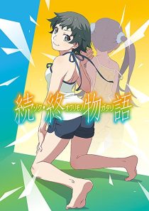 دانلود انیمه Zoku Owarimonogatari112364-928039477