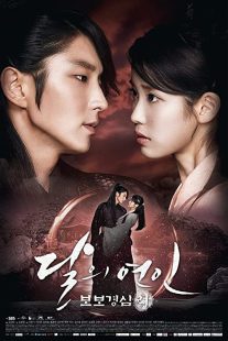 دانلود سریال کره ای Moon Lovers: Scarlet Heart Ryeo93226-983497122