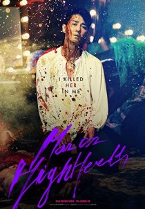 دانلود فیلم کره ای Man on High Heels 201438769-392327688