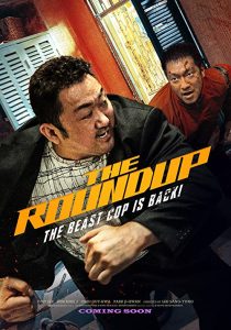 دانلود فیلم کره ای The Roundup 2022229982-918643278
