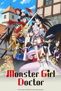دانلود انیمه Monster Musume no Oisha-san232756-609316117