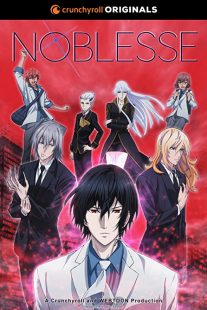 دانلود انیمه Noblesse306452-1995674549