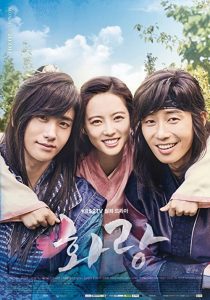دانلود سریال کره ای Hwarang: The Poet Warrior Youth231322-1115725533