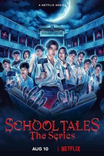 دانلود سریال School Tales the Series235266-1909573265