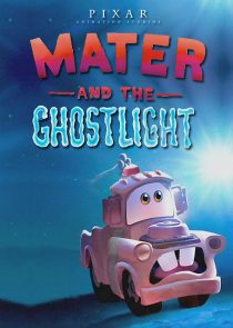 دانلود انیمیشن Mater and the Ghostlight 2006262809-1604714736