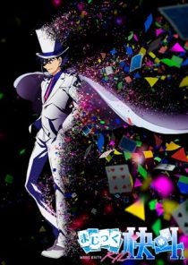 دانلود انیمه Magic Kaito 1412253327-80832199