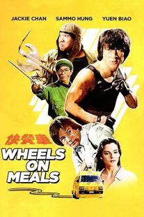 دانلود فیلم Wheels on Meals 1984257945-996560357