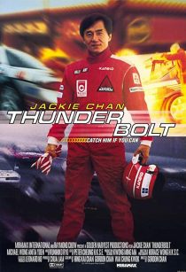 دانلود فیلم Thunderbolt 1995253595-512540938