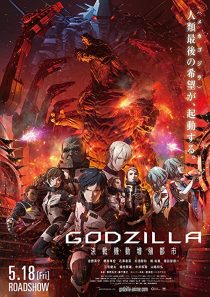 دانلود انیمه Godzilla: City on the Edge of Battle 2018254130-1095900767