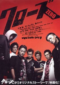 دانلود فیلم Kurôzu zero 2007267703-2060236149