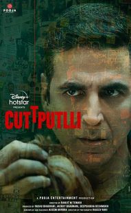 دانلود فیلم هندی Cuttputlli 2022254956-163692847