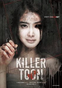 دانلود فیلم کره ای Killer Toon 2013271459-801710413