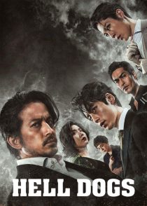 دانلود فیلم Hell Dogs 2022309381-617731952